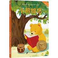 小熊维尼 亲近母语二年级 科学分级 贴合孩子成长认知 当当自营图书