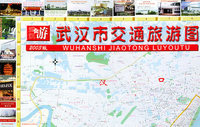 武汉市交通旅游图（2003年版）