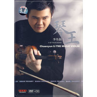 琴王… 李传韵 小提琴超炫技演奏(DVD)
