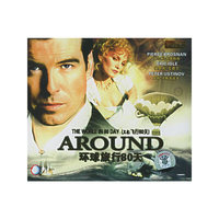 AROUND环球旅行80天(VCD)