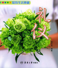 自我美姿法
