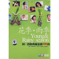 超越经典100首 校园金曲MTV(DVD)