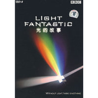 光的故事(1·DVD-9)
