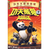 功夫熊猫(DVD+专属熊猫公仔)