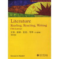 文学(阅读、反应、写作.小说卷 第五版)