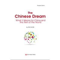 中国梦（英文修订版）