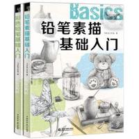 北京广播影视年鉴:2014