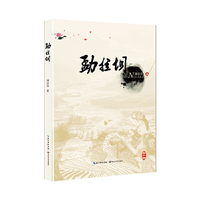 勐拉坝