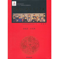 中国京剧流派剧目集成 第6集 （精装）