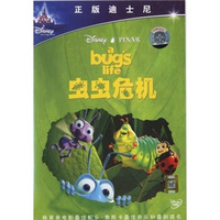 虫虫危机（DVD）