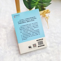 60岁，幸福才刚刚开始（疏解退休焦虑，建立新的生活模式，老年医学专家帮助数万名高龄人改变心态）