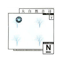 雪天使