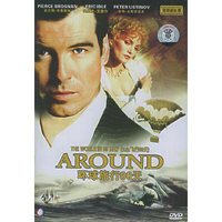 AROUND环球旅行80天(DVD)