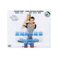 灰姑娘的故事…(VCD)