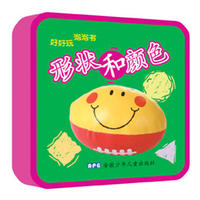 好玩泡泡书——形转状和颜色