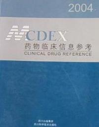 药物临信息参考