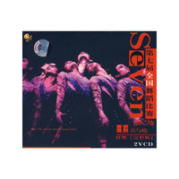 第七届全国舞蹈比赛:士兵与枪.群舞(完整版)(2VCD)