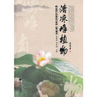 清凉峰植物