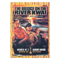 博颖 桂河大桥… [数码修复版](DVD)