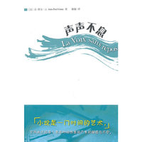 声声不息
