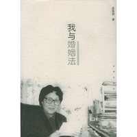 我与婚姻法