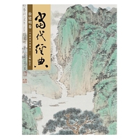 当代经典?徐建明卷