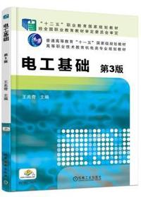 重庆:中国抗战大后方名人手迹