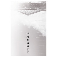 南唐的天空