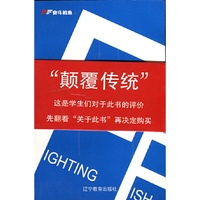 奋斗的鱼：高考英语词汇分级记忆手册