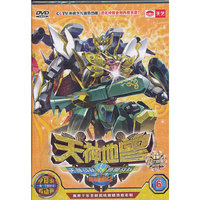 神兽金刚2：天神地兽（6）（DVD）