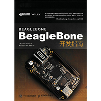 BeagleBone开发指南