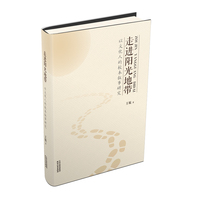 走进阳光地带：以文化人的校本叙事研