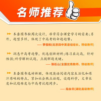 快捷英语时文阅读理解24期七年级阅读理解与完形填空任务型阅读专项训练