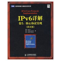 IPv6详解.卷1:核心协议实现(英文版)(图灵原版计算机科学系列)