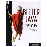 BITTER JAVAK 中文版