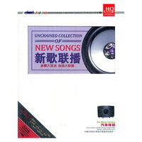 纯音典范弦醉二胡(CD)(DSD)