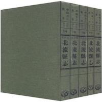 廣西省北流縣志—華南地方198（全五冊）