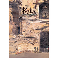 杨诚2005-2010油画风景