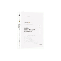 通灵者:《地狱一季》及兰波后期诗歌详释-兰波诗歌-2