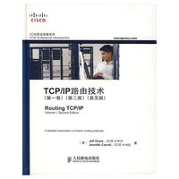 TCP/IP路由技术-(第一卷)(第二版)(英文版)