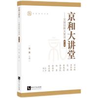 融合出版的破题与发展路径研究