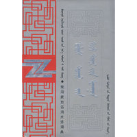 常用政治名词术语词典：政治经济学