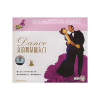 交谊舞基础入门 国际标准舞音乐(一)(CD+VCD)