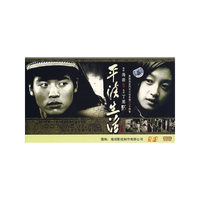 平淡生活 根据海岩同名小说改编/二十四集 10碟装(DVD)