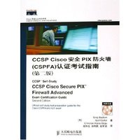 CCSP Cisco安全PIX防火墙认证考试指南(附光盘第2版)/Cisco职业认证培训系列