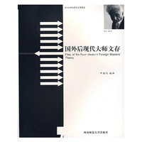 国外后现