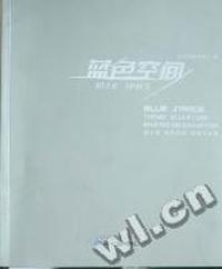 第七届蓝色空间雕塑作品集