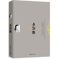 无词歌
