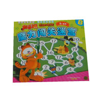 魔力闯关迷宫B 3-4岁