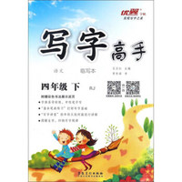 小学四年级上册课本语文数学英语全套3本4年级上册课本教材教科书学生用书人教版小学语文数学英